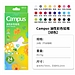 国誉 Campus 油性彩色铅笔 24色装  WSG-ENC01G
