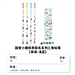 国誉 PEPPAPIG Campus三角书写铅笔 12支装 (浅蓝) HB  WSG-EN7MHB02