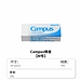 国誉 Campus橡皮 (白色) M(55*23*11mm)  WSG-ER102