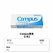 国誉 Campus橡皮 (白色) L(72*31*13mm)  WSG-ER103