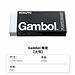 国誉 Gambol 橡皮 (白色) L(72*31*13mm)  WSG-ER203