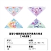 国誉 PEPPAPIG角角乐橡皮 (4色混装) 54*54*9mm  WSG-ER7MF01