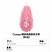 国誉 Campus原纸色替芯式修正带(静音型) (粉色) 5mm*8m内芯  WSG-TWT6508-2