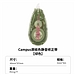 国誉 Campus原纸色替芯式修正带(静音型) (绿色) 5mm*8m内芯  WSG-TWT6508-4