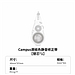 国誉 Campus原纸色替芯式修正带替芯(静音型) (白(替芯)) 5mm*8m内芯  WSG-TWT6508