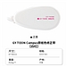 国誉 云白Campus原纸色替芯式修正带 (白红) 5mm*8m内芯  CGT-TW3508WR
