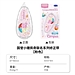 国誉 PEPPAPIG Campus原纸色替芯式修正带 (粉色) 5mm*8m内芯  WSG-TW7MT3508-5