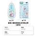 国誉 PEPPAPIG Campus原纸色替芯式修正带 (蓝色) 5mm*8m内芯  WSG-TW7MT3508-6