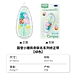 国誉 PEPPAPIG Campus原纸色替芯式修正带 (绿色) 5mm*8m内芯  WSG-TW7MT3508-7