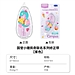 国誉 PEPPAPIG Campus原纸色替芯式修正带 (紫色) 5mm*8m内芯  WSG-TW7MT3508-8