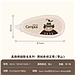 国誉 高旗将雄Campus原纸色替芯式修正带 (米色(帽子绿)) 5mm*8m内芯  WSG-TWFMT3508-1