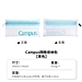 国誉 Campus网格收纳笔袋 (蓝色) 小号  WSG-PC302B