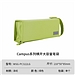 国誉 Campus横开大容量笔袋 (绿色)  WSG-PC322LG