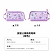 国誉 小猪佩奇 笔袋 POUCH TYPE (紫色)  WSG-PC7M52-1
