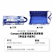 国誉 Campus大容量洞洞笔袋(加藤木) (蓝蓝)  WSG-PC322E1