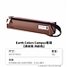 国誉 Earth Colors Campus C2-R 笔袋 (棕色)  WSG-PCG21S