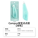 国誉 Campus笔型点点胶 (绿色) 6mm×8m  WSG-DM41-068G