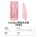 国誉 Campus笔型点点胶 (粉色) 6mm×8m  WSG-DM41-068P
