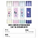 国誉 小猪佩奇 Campus 固体直角胶 (4色混装) 15g  WSG-TAE7M313