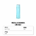 国誉 2025限定GLOO固体胶 (果冻蓝) 10g  TA-G301-L2