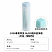 国誉 2026春季限定固体直角胶 强粘性 (天蓝) 10g(款型S)  TA-G301-L5-LB