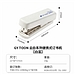国誉 云白便携订书机 (白蓝) 10枚装  CGT-SL01WB