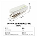国誉 云白便携订书机 (白绿) 10枚装  CGT-SL01WG