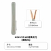 国誉 KOKUYO ME便携剪刀 (橄榄灰) 刃长42mm  KME-PSPT320MG
