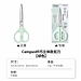 国誉 Campus 剪刀(纤巧立体款) (绿色) 刃长62mm  WSG-HSP270G