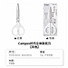 国誉 Campus 剪刀(纤巧立体款) (浅灰) 刃长62mm  WSG-HSP270LM