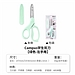 国誉 Campus学生剪刀 (绿色) 左手用  WSG-HSL131G