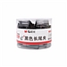 晨光 2#黑色长尾夹 41mm 24个/筒  ABS92733