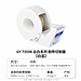 国誉 云白胶带切割器 (白蓝) 适用宽18mm以下胶带  CGT-TCS31WB
