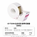 国誉 云白胶带切割器 (白红) 适用宽18mm以下胶带  CGT-TCS31WR