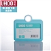 优和 硅胶证件卡套 (浅蓝) 横式 6个/盒  6051