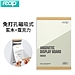 瑞普 (reap)实木+亚克力磁吸式展示框 A3 竖式(297*450mm)  3191