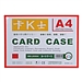 装得快 磁性硬质卡片袋 (红) A4  JX-504