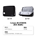 国誉 Campus桌立式收纳包 (黑色) 中号  WSG-BB02D