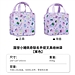 国誉 小猪佩奇多功能收纳包 (紫色)  WSG-KB7M01-2