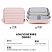 国誉 KOKUYO ME收纳包 (亮砂粉)  KME-STPH11LP