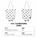 国誉 SOU SOU Campus托特包 (米白) 大号  WSG-KB1X02-2