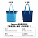 国誉 Campus双口袋托特包 (蓝蓝) 中号  WSG-KB02BB