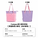 国誉 Campus双口袋托特包 (粉紫) 中号  WSG-KB02PV