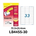 裕睿宝 多功能电脑打印标签(方角) (白) 70.0*25.4mm  LB4455-30
