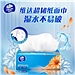 维达 122抽三层超韧抽取式面巾纸 20包/箱  VD2233