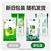 滴露 卫生湿巾 50片装