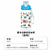 国誉 TYAKASHA饮水杯 (蓝色) 550ml  WSG-LT3MB1550-1
