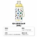 国誉 TYAKASHA饮水杯 (黄色) 550ml  WSG-LT3MB1550-2