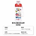 国誉 TYAKASHA饮水杯 (红色) 550ml  WSG-LT3MB1550-3