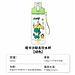 国誉 TYAKASHA饮水杯 (绿色) 550ml  WSG-LT3MB1550-4
